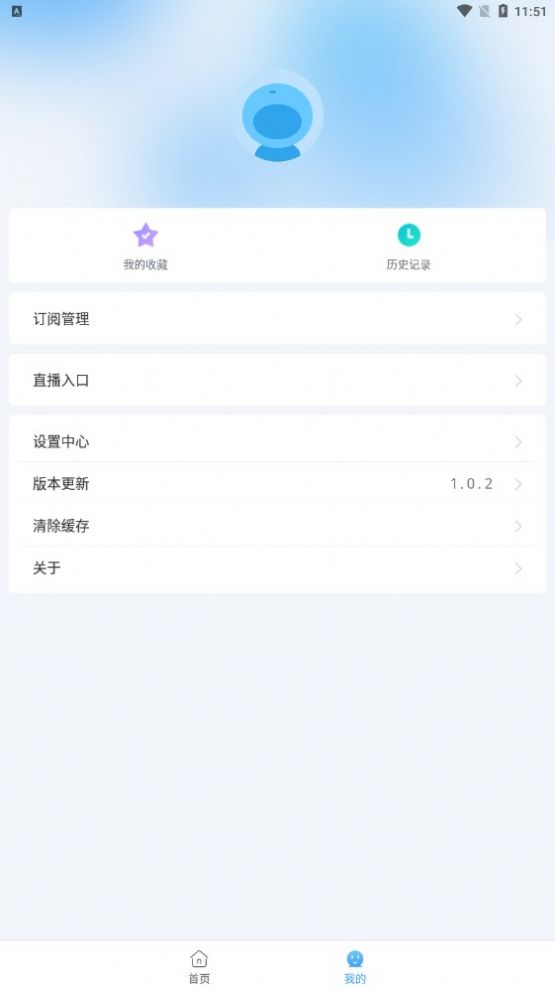 闪电侠影视官方最新版下载v1.2.3