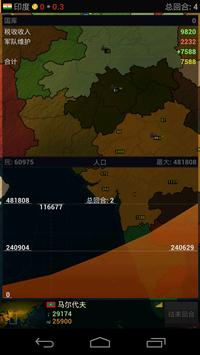 历史时代亚洲版汉化安卓版游戏下载v1.1544