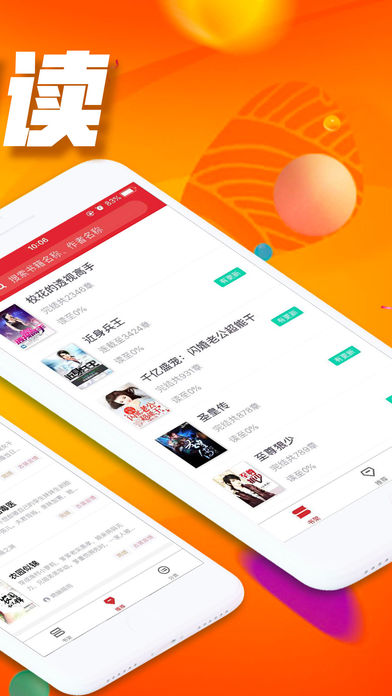 奇书小说网app官方软件下载v15.8.9