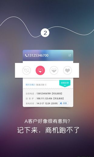 百度离线宝官网app下载手机版v1.0