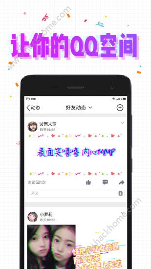 Pala美图软件手机版app下载v1.4.1