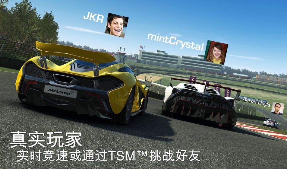 Roaring Racing游戏中文手机版v1.0.05