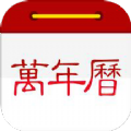 小历万年历app最新版下载v1.1