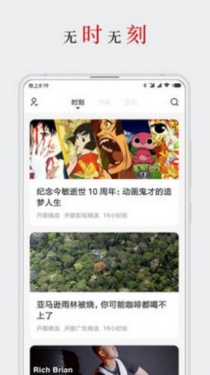 厚墨小说app最新版软件v5.2.0