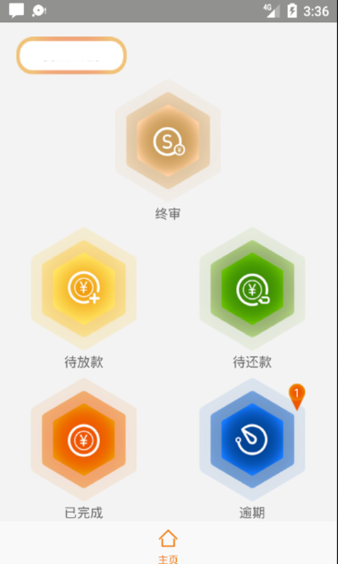 豆宝宝管理官方app软件下载v1.0