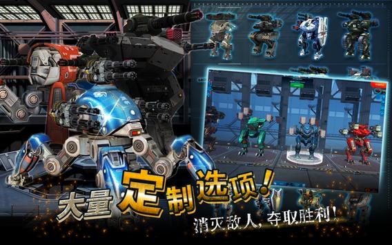 War Robots Frontiers游戏中文版手游版下载v7.5.0