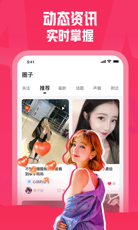 皮皮约玩app官方版最新下载v1.0.1