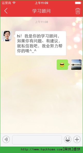 华图在线估分题库软件下载v7.3.351