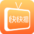 快快播去广告app手机版官方下载v1.0.3