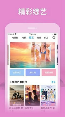 khspcc官方ios免费版快活影院下载v3.94.50