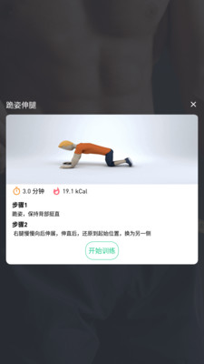 网家IM软件app手机版下载v1.0