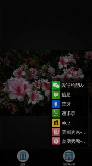 照片去模糊修复app下载v1.0.1