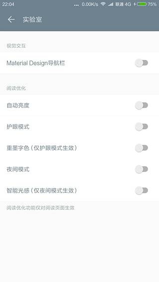 厚墨书源仓库大全导入app官方版v5.2.0