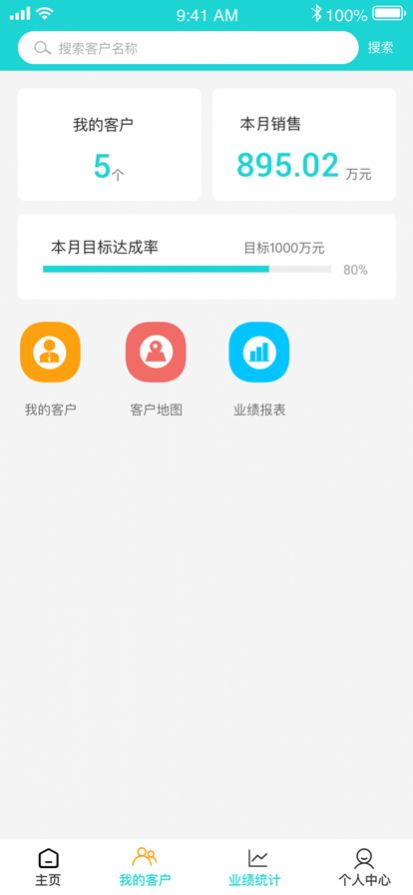 友药邦app药品管理手机版v1.0