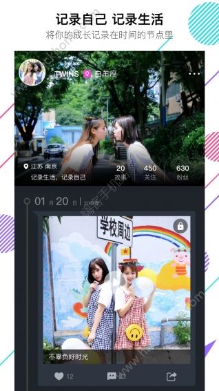 VCore美册mp4安卓版app下载安装v4.1.8