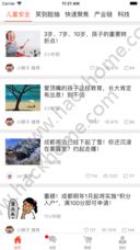 啦啦兑企业版app官方苹果手机下载v3.4.2