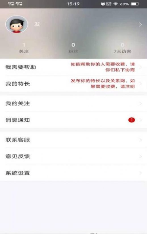 窗外事app最新版下载v0.0.6