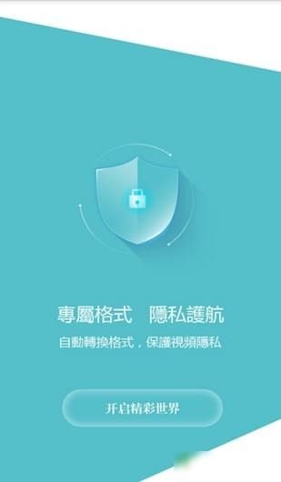 西米视讯播放器app手机软件下载v3.0.5