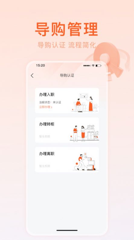 金鹰金掌柜苹果版app下载v3.91