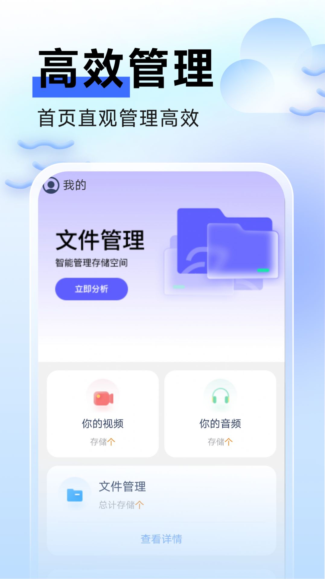 流云手机卫士官方手机版下载v1.0.0