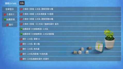 恒星CatBox影视软件下载v1.0.0