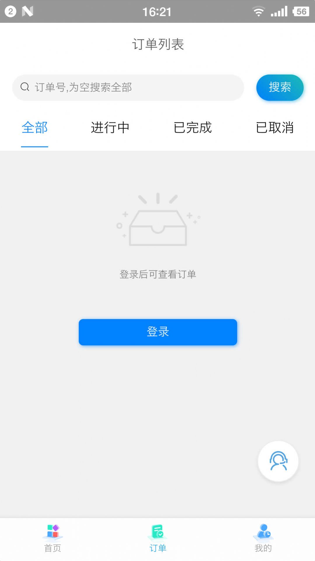 拖拖车物流app官方版图片1