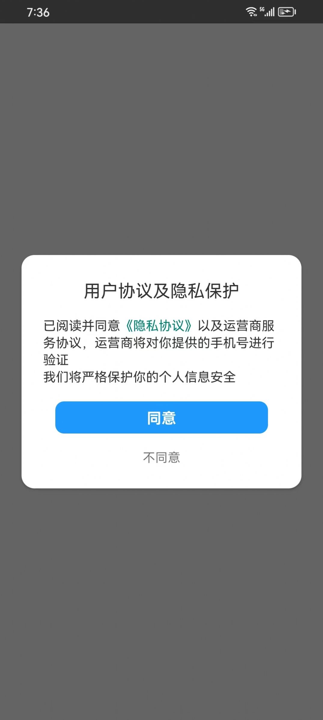 诗有米答题红包版软件下载v1.0.2