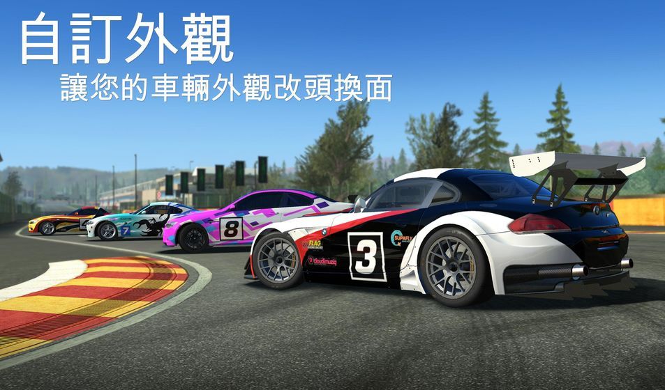 Roaring Racing游戏中文手机版v1.0.05