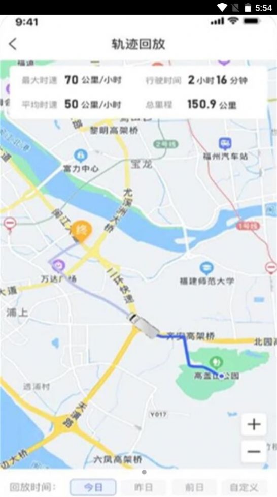 至简管车物流管理app官方下载v1.1.0000