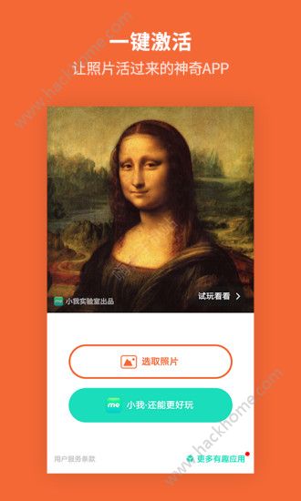 活图片官方版app下载安装v0.1.302