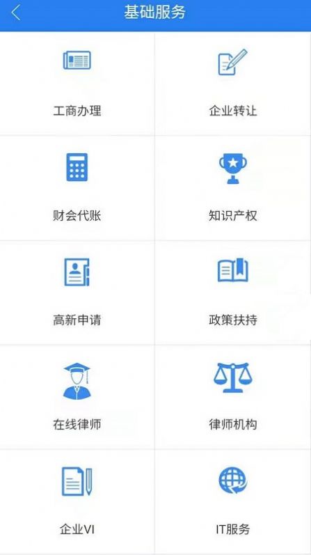 帮孵在线app官方下载v1.0.1.8