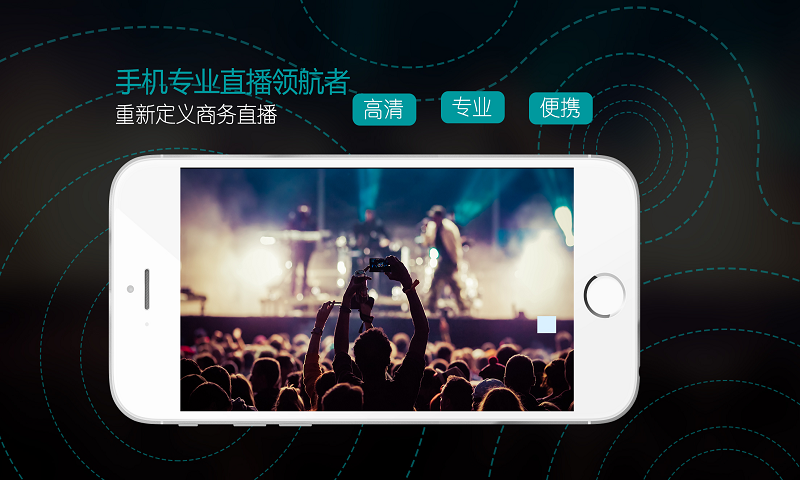 易live官方app软件下载v2.6.1