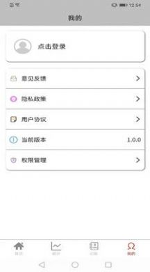 lmTokem记账app最新版下载v1.0