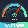 WiFi网速精准极客测官方手机版下载v1.0