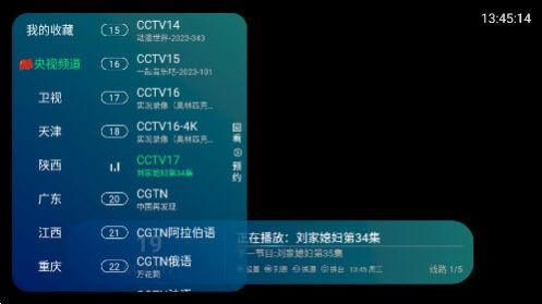 小小白TV多线版官方免费下载v6.2.1