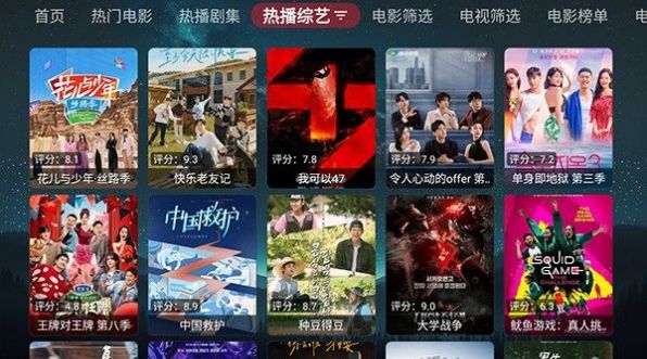 追影TV版下载免费版v20231215