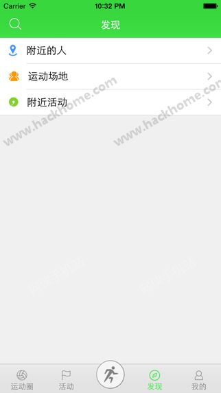 铜陵爱运动官网app下载v2.7.3