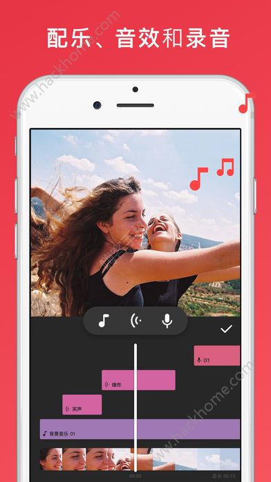 InShot视频剪辑app官方版苹果手机下载v1.25.1