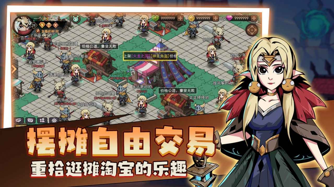 地下城与魔兽免广告最新版下载v1.0