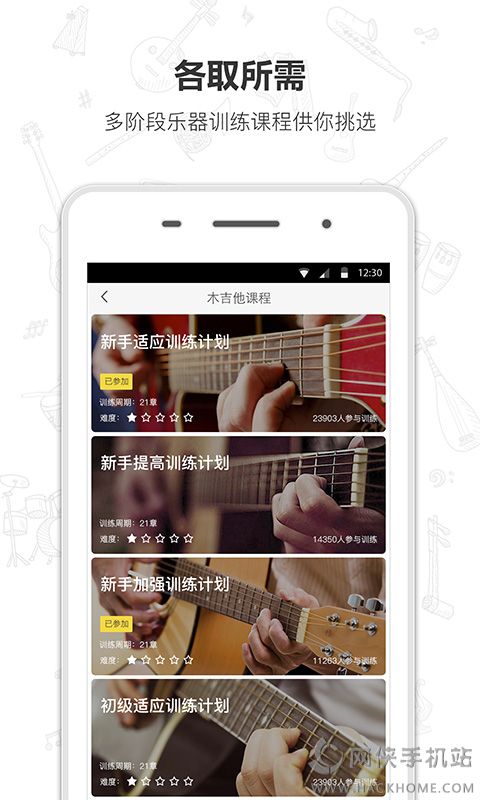 Finger官方手机版app下载v4.14.31