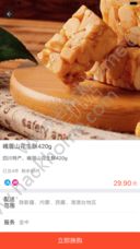 啦啦兑企业版app官方苹果手机下载v3.4.2