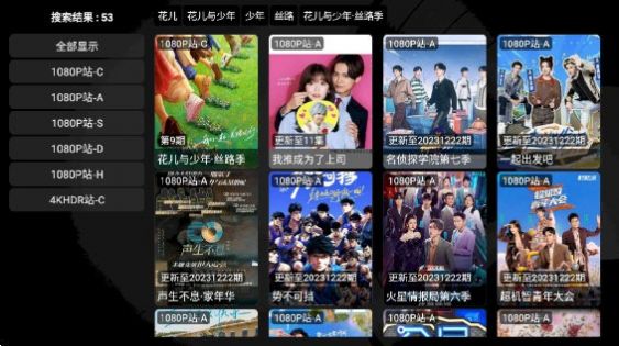 龙王4Ktv版app官方下载v1.0