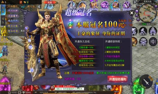 天启苍穹之歌手游下载正版v1.6.208.5