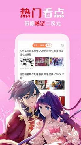 wecomics泰版安卓最新下载安装appv1.8.0.3