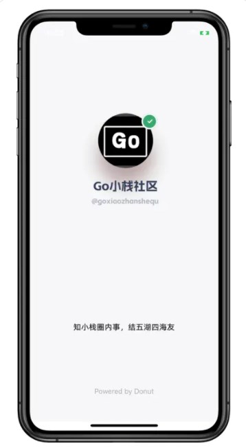 Go小栈交友社区软件官方下载v1.0