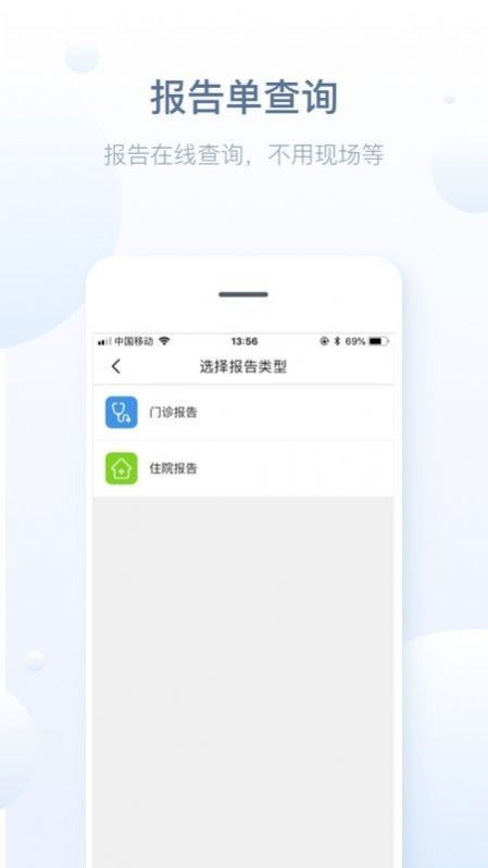 徐州健康宝app官方最新版安装v1.0