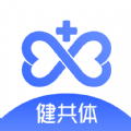 数字健共体app官方版v1.0.5