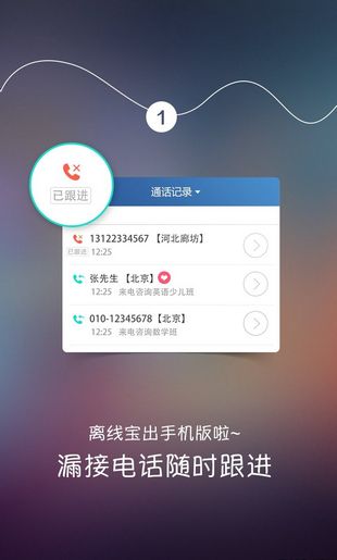 百度离线宝官网app下载手机版v1.0