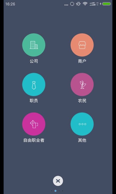 外拓服务平台软件app下载手机版v1.0.10