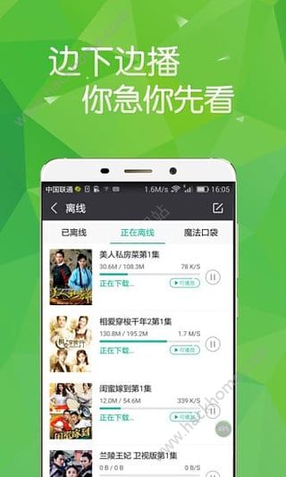 新88影视网苹果版iOS官方软件app下载v1.0.3